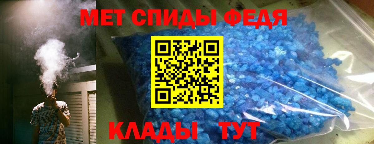 Усть-Илимск  Амфетамин VHQ  Вход с VPN 