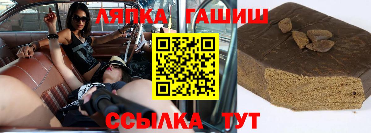 ГАШИШ Premium  ГАШИШ  Усть-Илимск  ГАШИШ 40% ТГК  Вход с VPN 