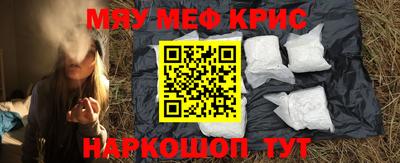 мдма Донской