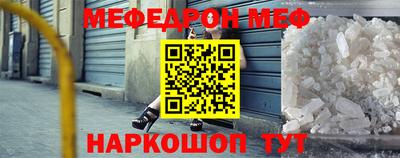 первитин Донецк