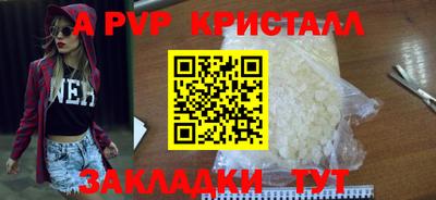 синтетический гашиш Дубна