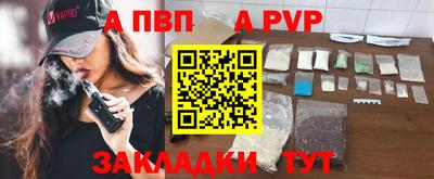первитин Донецк