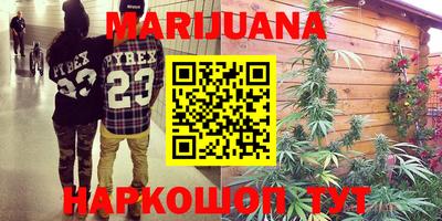 синтетический гашиш Дубна