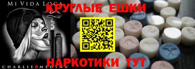 мдма Донской