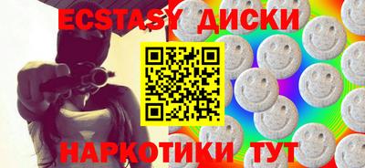 синтетический гашиш Дубна