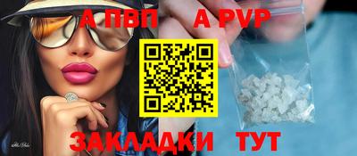 синтетический гашиш Дубна