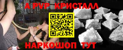 первитин Донецк