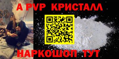 первитин Донецк