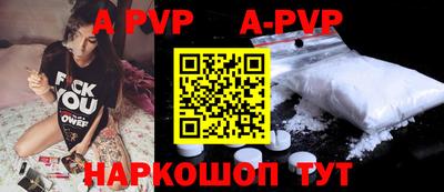 первитин Донецк