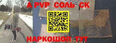 первитин Донецк