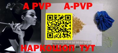 первитин Донецк