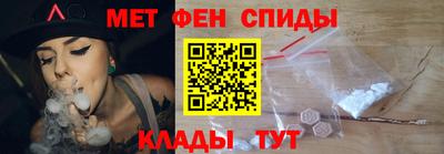 первитин Донецк