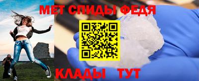 первитин Донецк