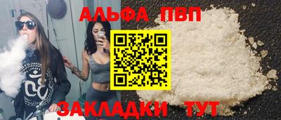 синтетический гашиш Дубна
