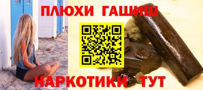 синтетический гашиш Дубна