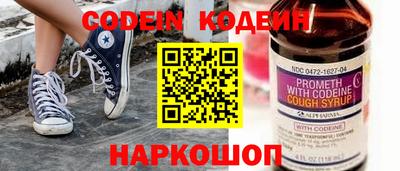 первитин Донецк