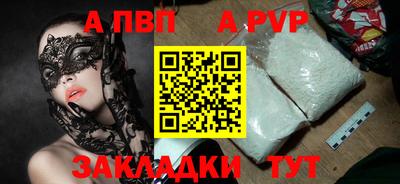 первитин Донецк