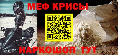 мдма Донской