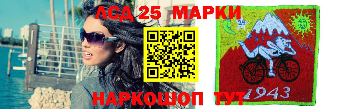 Лсд 25 экстази ecstasy Усть-Илимск