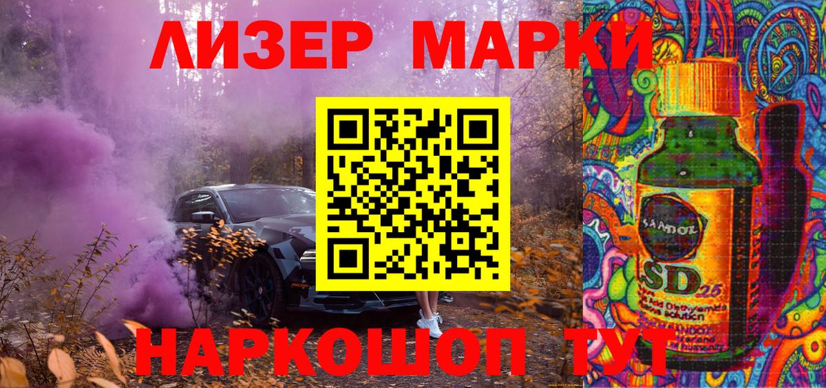 Марки NBOMe 1500мкг Усть-Илимск