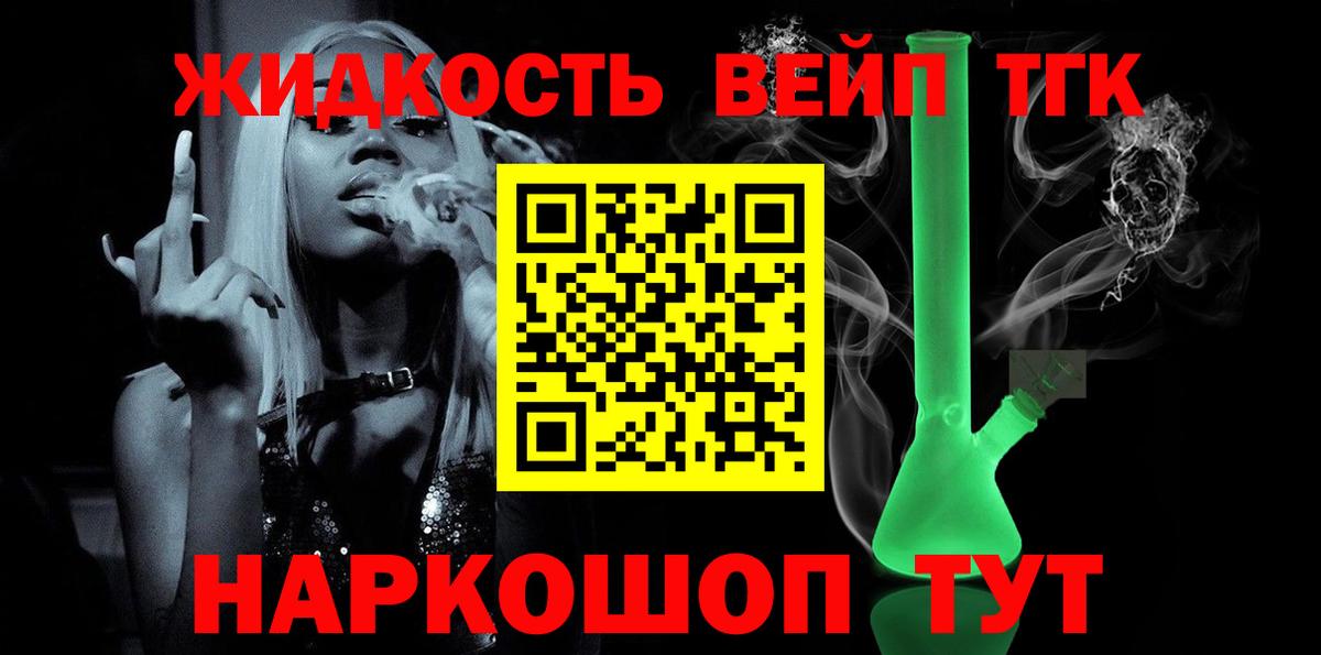 Усть-Илимск  ТГК Wax  Вход с VPN 